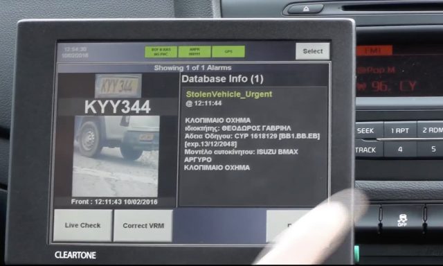 190427112746_police_scanner