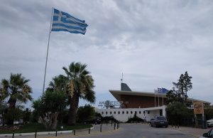 Τελετή Επίσημης Έπαρσης Ελληνικής Σημαίας