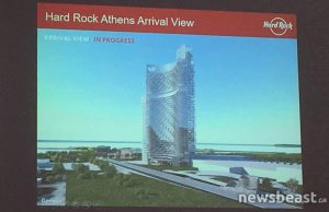 Η πρόταση του ενός δισ. ευρώ από παγκοσμίως γνωστή εταιρεία για το Ελληνικό