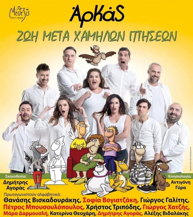 70450676_2491420257578575_1704218739307708416_n