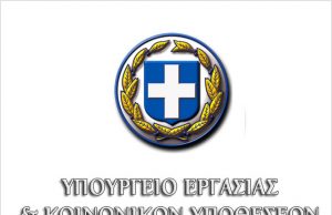 ΑΠΟΚΑΛΥΨΗ: Έκπτωση στο πρόστιμο των 10.500 ευρώ για αδήλωτη εργασία μόνο με πρόσληψη πλήρους απασχόλησης 12 μηνών