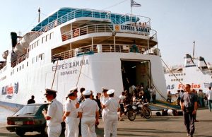 26 Σεπτεμβρίου: Σαν σήμερα η τραγωδία του Εξπρές Σάμινα
