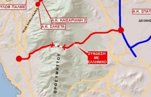 Επεκτάσεις Αττικής Οδού: Στο προσκήνιο η Σήραγγα Αργυρούπολης και σύνδεση με Πετρούπολη