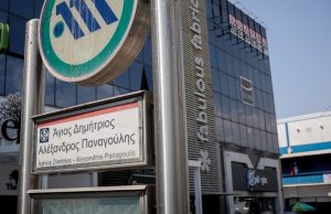Μετρό: Οριστικό! Τέλος Ευαγγελισμός και Άγιος Δημήτριος – Αλλάζουν όνομα