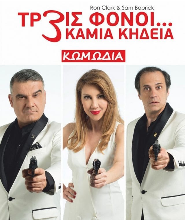 ΜΑΚΕΤΑ-preview-2-2