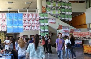 Τέλος η ΔΑΠ-ΝΔΦΚ, ΠΑΣΠ και ΚΝΕ από τα πανεπιστήμια – Ρυθμίσεις… επανάσταση και προσλήψεις ιδιωτών στα ΑΕΙ