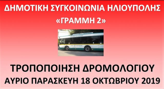 72178737_2730236746994496_4499495519831195648_o