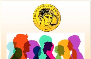 ΗΛΙΟΥΠΟΛΗ: Ανακοινώθηκαν oι νέοι άμισθοι Σύμβουλοι του Δημάρχου