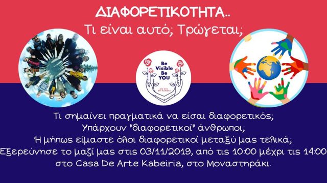 74595747_438026076841979_3833639047645888512_n