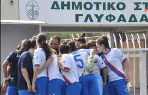 Α.Ε. Γλυφάδας Οδυσσέας: «Ακατάλληλος ο τάπητας του Δημοτικού Σταδίου Γλυφάδας»