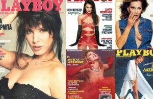 Τα Διάσημα Εξώφυλλα του PLAYBOY!