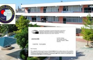 Νέα σπουδαία διάκριση για το 1ο ΓΕΛ Γλυφάδας!