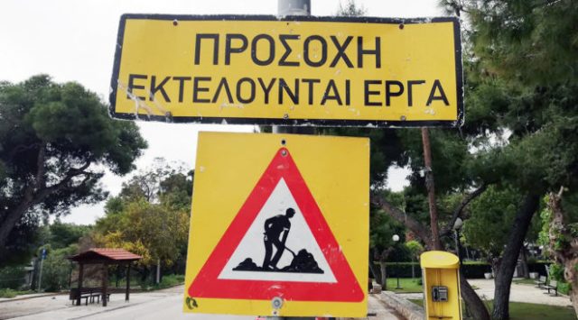 ektelountai-erga-660x366 (1)