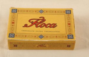 Μια retro εικόνα, χίλιες λέξεις: Το θρυλικό ζαχαροπλαστείο που έφερε επανάσταση, αλλά δεν άντεξε στο χρόνο