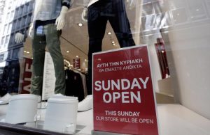 Φθινοπωρινές εκπτώσεις 2019: Ανοιχτά μαγαζιά και σούπερ μάρκετ την Κυριακή – Τι ώρες θα λειτουργήσουν