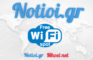 Notioi.gr – ΔΩΡΕΑΝ παροχή πρόσβασης στο Διαδίκτυο μέσω WiFi hotspots στην Γλυφάδα