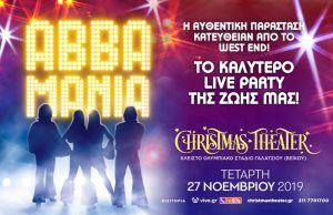 Abba Mania – Σήμερα 27/11 για μια παράσταση στο Christmas Theater