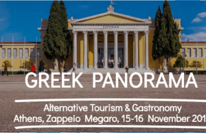 Tourism Exhibition “Greek Panorama” Opens at Zappeion Mansion on Friday