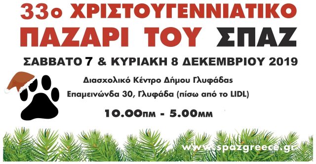 72188475_2795520780478534_6631464955684061184_o