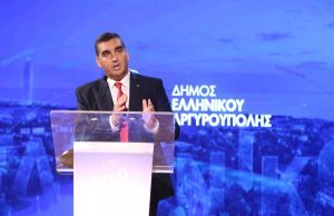 Η απάντηση του Δημάρχου Ελληνικού-Αργυρούπολης για την σύσταση του «Συνδέσμου Δήμων Μητροπολιτικού Πόλου»