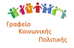 Δήμος Γλυφάδας: Διανομή προϊόντων προσωπικής φροντίδας