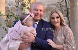 Ο Αιμίλιος Βουγιουκλάκης βάφτισε την κόρη του! Και το όνομα αυτής… Αλίκη