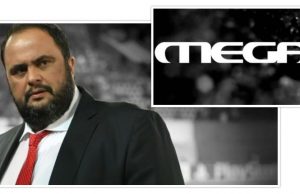 Στην Alter Ego του Βαγγέλη Μαρινάκη η ταινιοθήκη και το σήμα του Mega