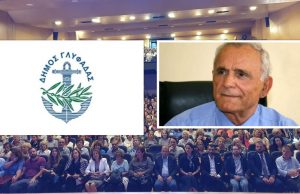 Διάλεξη του Χρήστου Μασσαλά τη Δευτέρα στη Γλυφάδα