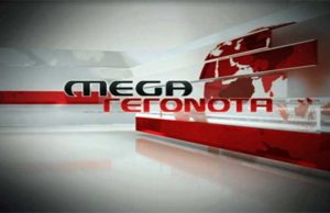 Εργαζόμενοι MEGA: Το κανάλι επιστρέφει 20 Νοεμβρίου – Ανήμερα των γενεθλίων του