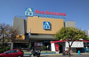 Πρόκληση Δημοσίου: Παραχωρεί δωρεάν κτήριο 3.000 τμ σε αλυσίδα σούπερ μάρκετ στην Ηλιούπολη (φωτο+έγγραφο)