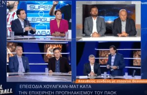 Έφυγε on air από το στούντιο του Open ο Τάσος Μητρόπουλος! (vid)