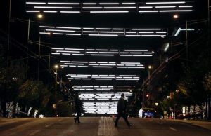 Η απάντηση του Ιδρύματος Ωνάση στα σχόλια για τον στολισμό της Βασιλίσσης Σοφίας