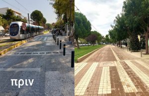 ΓΛΥΦΑΔΑ: Παραδόθηκε στην κυκλοφορία ένα ακόμα τμήμα της Μεταξά