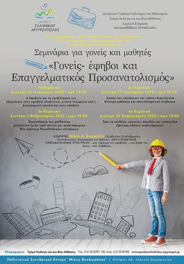 82583922_2656995921081018_6013824744141357056_o