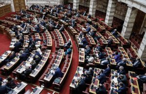 Βουλή: Υπερψηφίστηκε το άρθρο για την ισοδυναμία των πτυχίων κολεγίων