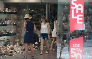 Πότε αρχίζουν και ποια Κυριακή θα είναι ανοιχτά τα καταστήματα για τις Χειμερινές εκπτώσεις