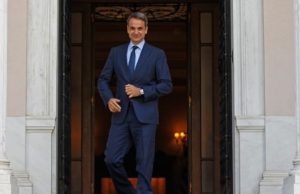 Το μεσημέρι η συνάντηση Μητσοτάκη με τους πολιτικούς αρχηγούς για το ταξίδι στις ΗΠΑ