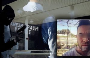 Ο αστυνομικός με τις 11 ληστείες