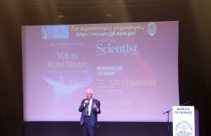 Μεγάλη προσέλευση κόσμου στην ομιλία του Σταμάτη Κριμιζή