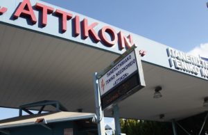 Τέταρτο κρούσμα κορονοϊού στην Ελλάδα – 36χρονη στην Αθήνα