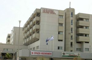 Κορονοϊός: Δύο ύποπτα κρούσματα στο Θριάσιο Νοσοκομείο