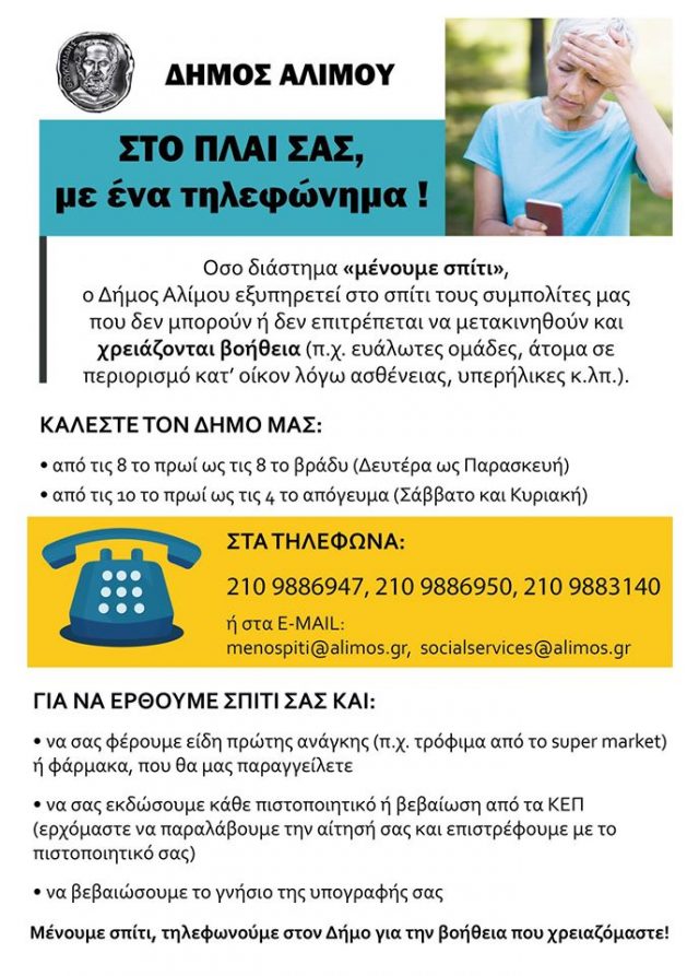 90305461_1539272102889101_6074160960111640576_o