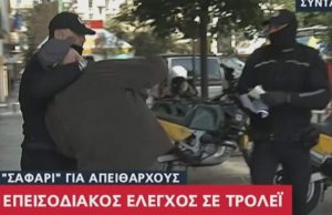 Επεισοδιακός έλεγχος – Άνδρας της δημοτικής αστυνομίας έπιασε κεφαλοκλείδωμα ηλικιωμένο