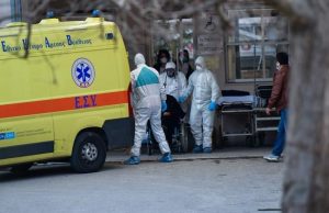 Κορονοϊός στην Ελλάδα: Δέκα νέα κρούσματα! Συνολικά 99 σε όλη τη χώρα