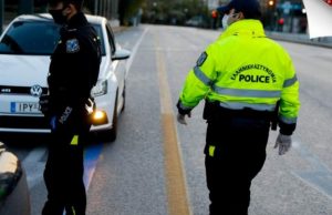 «Έφαγες» πρόστιμο για άσκοπη μετακίνηση; Ιδού τι μπορείς να κάνεις