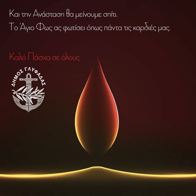 92961366_3364712250210956_8239325661324378112_o