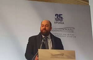 Ο Παναγιώτης Κουτσογιάννης αναλαμβάνει την θεση του συντονιστή Διευθυντή στο ΣΕΦ