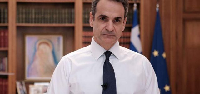 mitsotakis-diaggelma