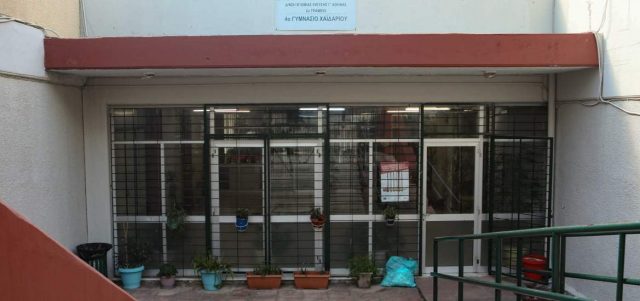 sxoleia-2048x1406 (2)