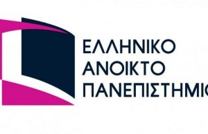“Ηλεκτρονικά” οι εξετάσεις του Ελληνικού Ανοιχτού Πανεπιστημίου